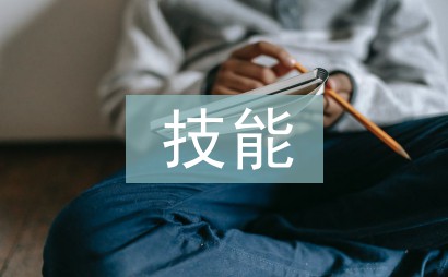 为什么篮球规则对球员发展如此重要?_2